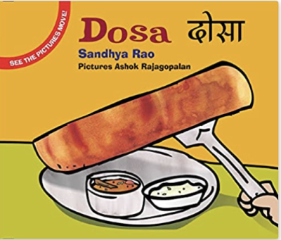 Dosa (Hindi)